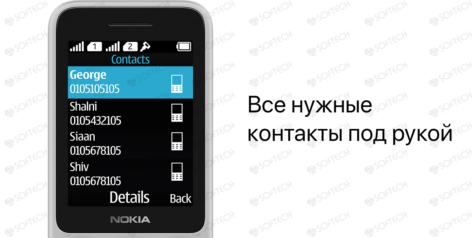 ⚡Кнопочный телефон Nokia 125 DS купить в Бишкеке - SOFTECH.KG