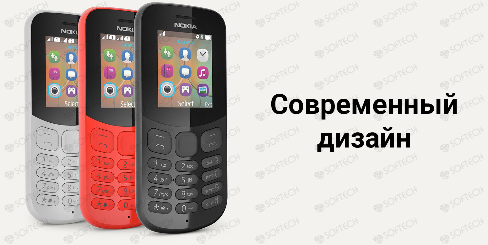 ⚡Кнопочный телефон Nokia 130 Dual SIM купить в Бишкеке - SOFTECH.KG