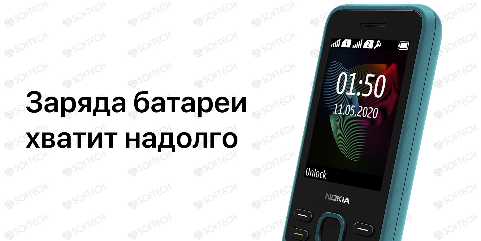 ⚡Кнопочный телефон Nokia 150 DS купить в Бишкеке - SOFTECH.KG