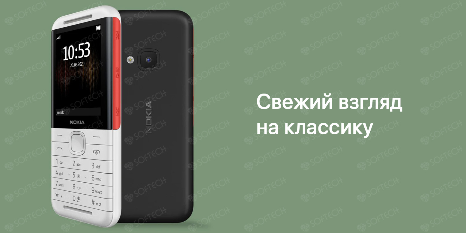 ⚡Телефон Nokia 5310 XpressMusic купить в Бишкеке - SOFTECH.KG