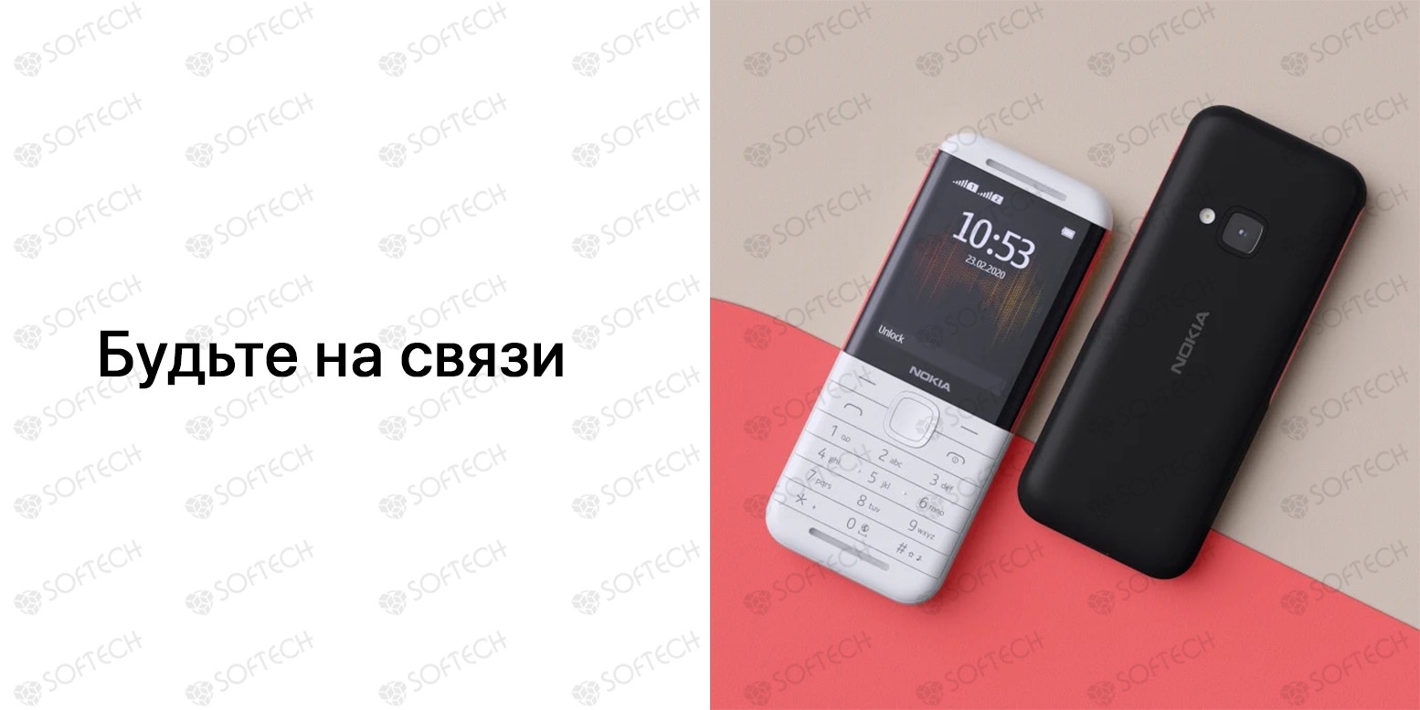 ⚡Телефон Nokia 5310 XpressMusic купить в Бишкеке - SOFTECH.KG