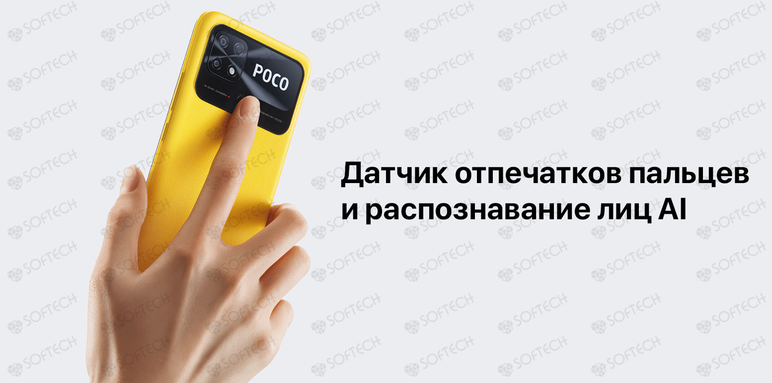 ⚡Xiaomi Poco C40 (4+64GB) EU низкая цена в Бишкеке - SOFTECH.KG