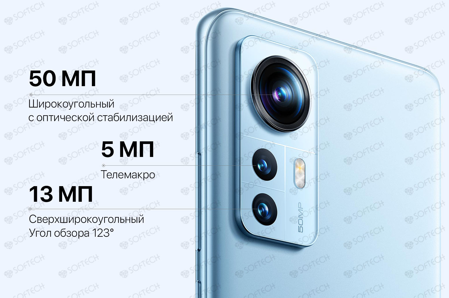 Смартфон xiaomi 12 8 128 гб global