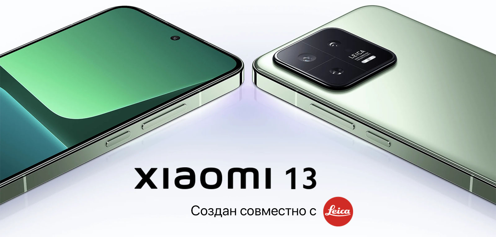 ⚡Xiaomi 13 (12+256GB) низкая цена в Бишкеке - SOFTECH.KG