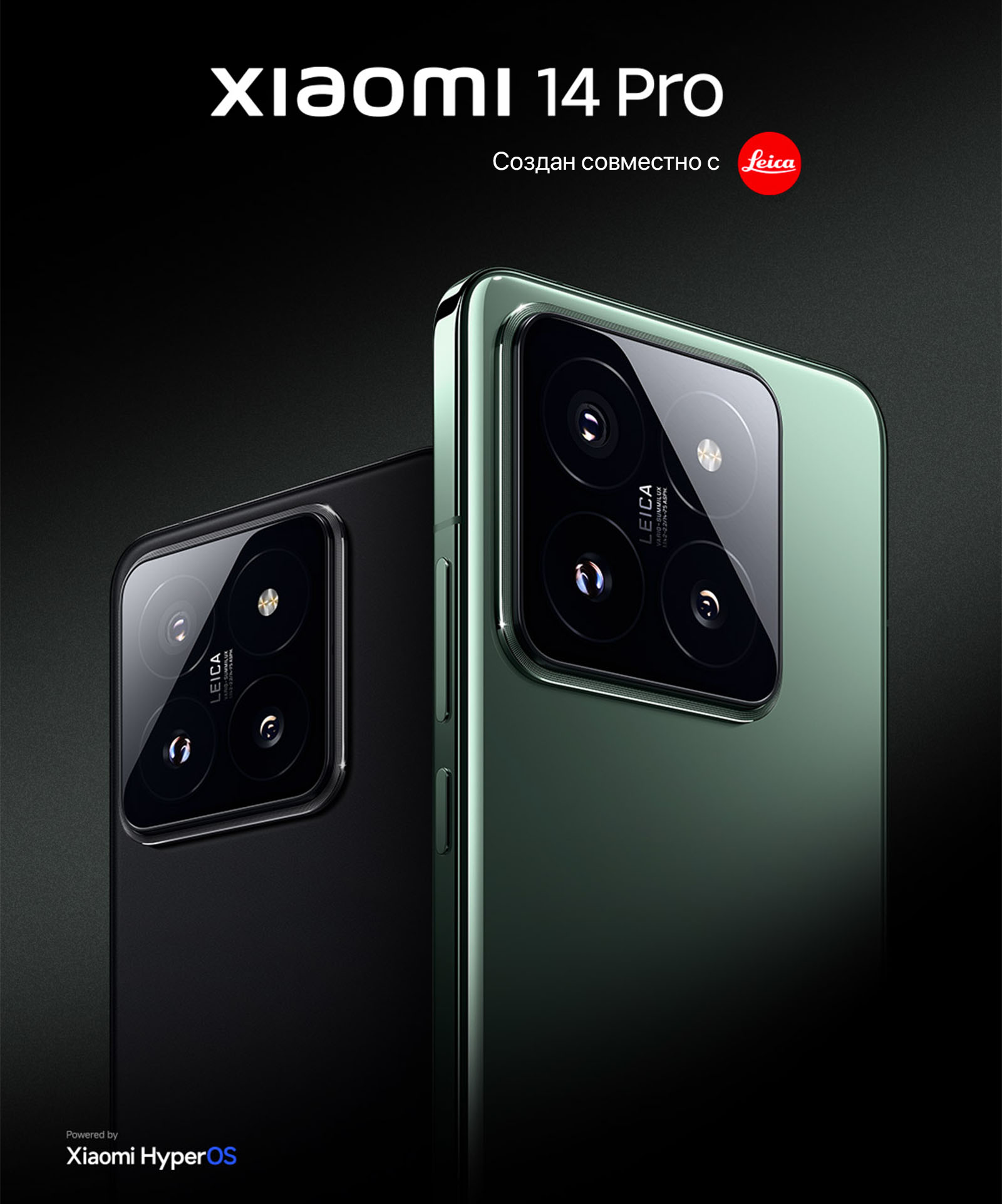 ⚡Xiaomi 14 Pro (12+256GB) EU низкая цена в Бишкеке - SOFTECH.KG