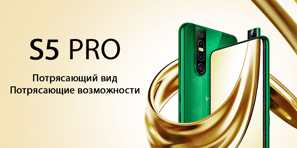 Infinix 30 pro обзор