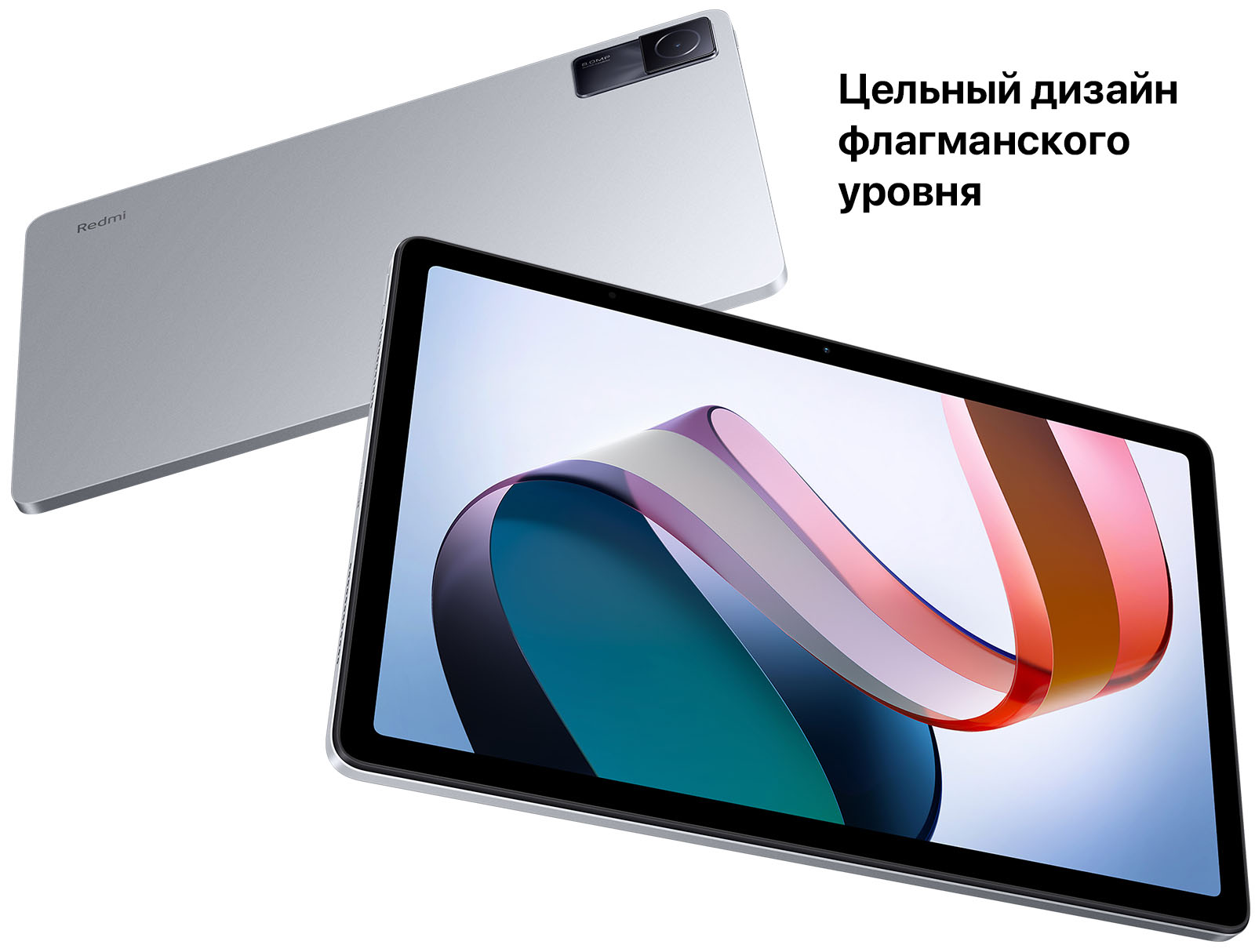 Планшет redmi 128gb